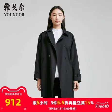 【商场同款】雅戈尔女士风衣秋冬季新款官方商务休闲长款风衣女商品大图