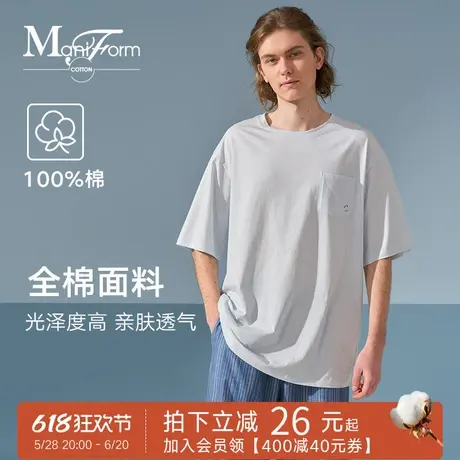 曼妮芬棉质生活夏季纯棉睡衣上装男士家居服短袖上衣2025年新款商品大图