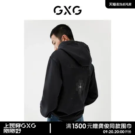 GXG男装商场同款连帽卫衣 22年春季新品 春日公园系列图片