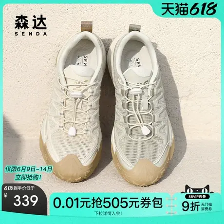 森达健步鞋男2025夏季新款网面户外厚底休闲溯溪风鞋JDZ53BM5商品大图