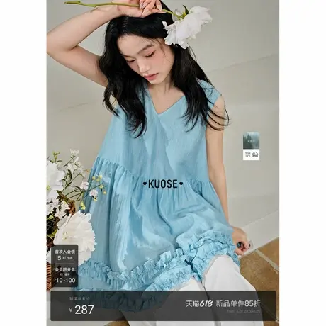 阔色蓝色v领双层木耳边拼接背心吊带女2025夏季新款设计感上衣图片