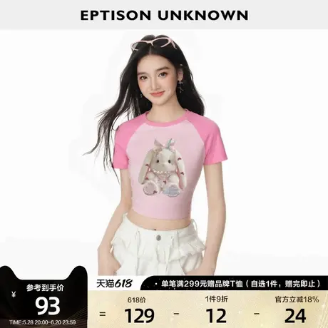 EPTISON短袖T恤女2025夏季新款修身少女风可爱兔子印花短款小上衣商品大图