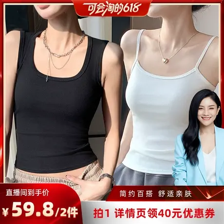 【胡可推荐】梦芭蒂2025新款吊带背心女士内搭美背夏季可外穿薄款商品大图
