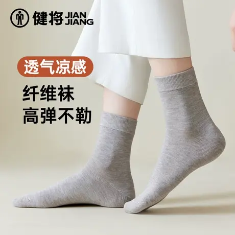 健将袜子女士春夏季新款无骨白黑色透气中筒袜简约莫兰迪色中筒袜商品大图