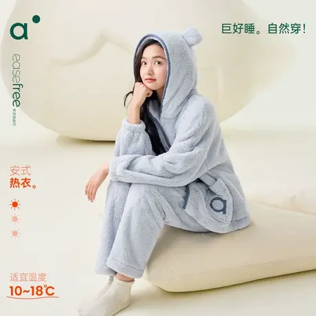 安之伴【巨保暖】小熊连帽珊瑚绒睡衣女秋冬款甜美可爱家居服套装商品大图