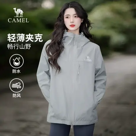 骆驼女装2025春季新款夹克外套女防风防泼水户外耐磨旅行服风衣商品大图