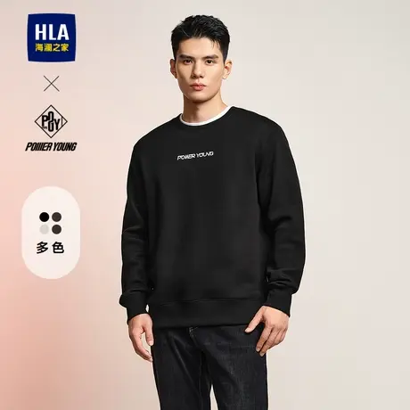 HLA/海澜之家POWER YOUNG系列卫衣24秋新弹柔珠地圆领印花上衣男图片