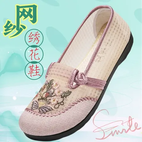 老北京布鞋女鞋2025新款夏季凉鞋中老年人汉服鞋软底绣花鞋妈妈鞋图片
