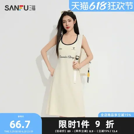 三福女夏季美式运动风吊带睡裙 撞色带杯柔软宽松家居服 497928商品大图