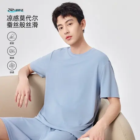 hansca凉感睡衣男2025夏季莫代尔短袖短裤冰丝薄款套头家居服套装商品大图
