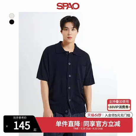 SPAO韩国同款秋冬男士简约时尚短袖翻领毛衣开衫SPCKE37M03商品大图