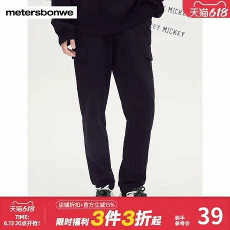 美特斯邦威休闲裤男女同款春秋MTEE运动休闲针织长裤训练健身卫裤商品大图