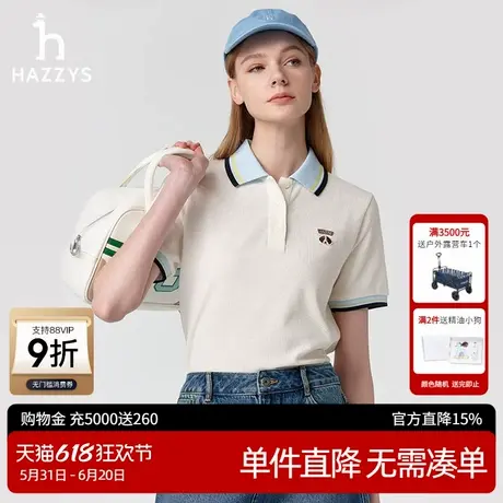 Hazzys哈吉斯短袖polo衫女2025春夏新款时尚撞色翻领T恤舒适上衣商品大图