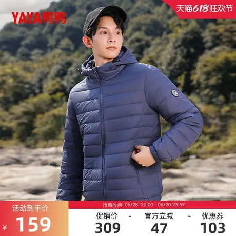 鸭鸭羽绒服男士款2024年冬季反季连帽青年休闲轻薄短款鸭绒外套Y商品大图
