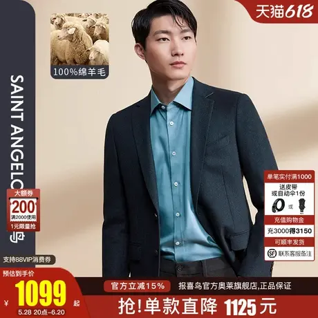 报喜鸟品牌秋季新款男商务正装两粒扣羊毛西服男便西时尚单西外套商品大图