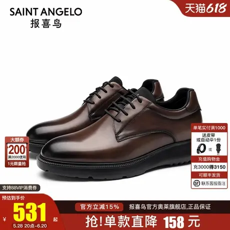 报喜鸟时尚男士休闲皮鞋进口牛皮户外运动漫步皮鞋TLP233052U511商品大图