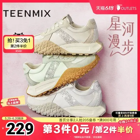 天美意星河漫步复古厚底银色阿甘德训鞋女运动鞋休闲鞋秋新款商品大图