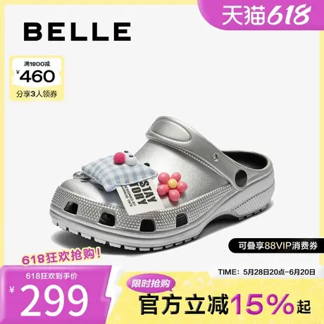 百丽趣味DIY洞洞鞋女2025夏新商场同款舒适外穿包头拖鞋D9R1DBL5图片
