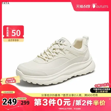 TATA/他她2025夏时尚百搭厚底男鞋新款PEJ01BM5奥莱商品大图