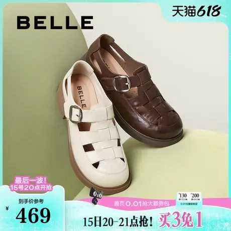 百丽复古透气罗马凉鞋女2025夏季新款包头厚底猪笼单鞋D5H1DBK5图片