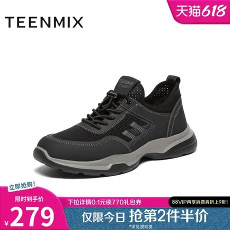 天美意新款商场同款运动网面透气舒适男休闲鞋3SM01CM4图片