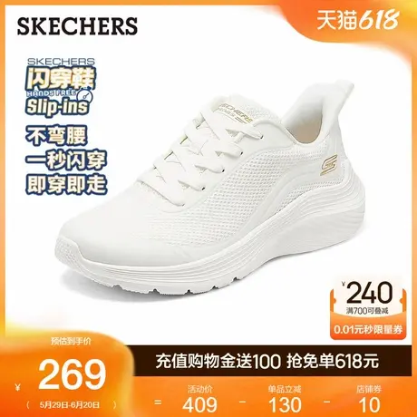 斯凯奇闪穿鞋|女鞋夏季一脚蹬休闲鞋厚底增高舒适网面透气运动鞋商品大图