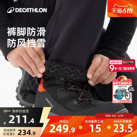 迪卡侬男女童春秋装徒步羽绒保暖长裤防水防风鸭绒摇粒绒舒适KIDC商品大图