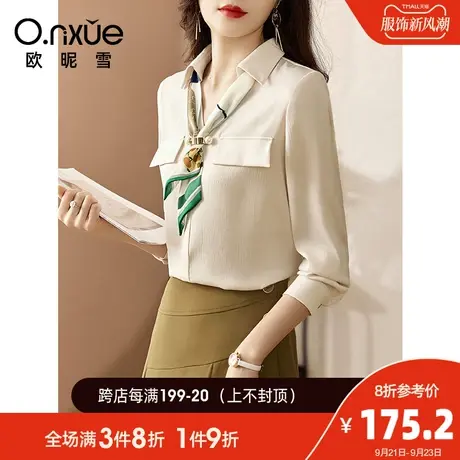 欧昵雪2023秋季新款衬衫女时尚印花丝巾翻领长袖直筒套头小众衬衣商品大图