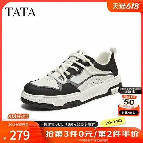 TATA他她厚底休闲透气板鞋男鞋百搭运动小白鞋2025夏新款PEI01BM5商品大图