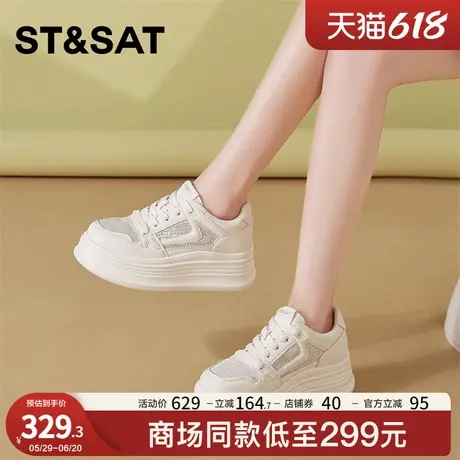 星期六松糕厚底小白鞋女2025新款夏季透气网鞋小个子增高休闲板鞋商品大图