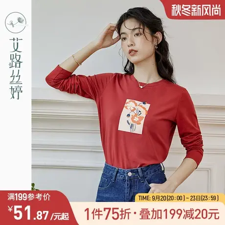 艾路丝婷小圆领t恤女长袖2023秋季新款宽松正肩遮肉显瘦印花上衣图片