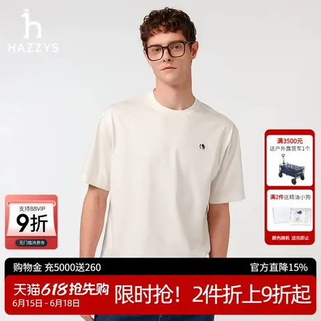 【男女同款】Hazzys哈吉斯2025夏季新款休闲情侣圆领短袖T恤上衣图片