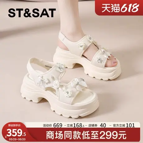 星期六厚底凉鞋女2025新款夏季外穿增高鞋粗跟花朵沙滩软底松糕鞋商品大图