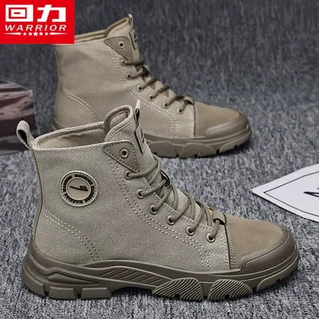 回力马丁靴男夏季休闲高帮登山作战靴户外骑行露营帆布轻便工装鞋商品大图