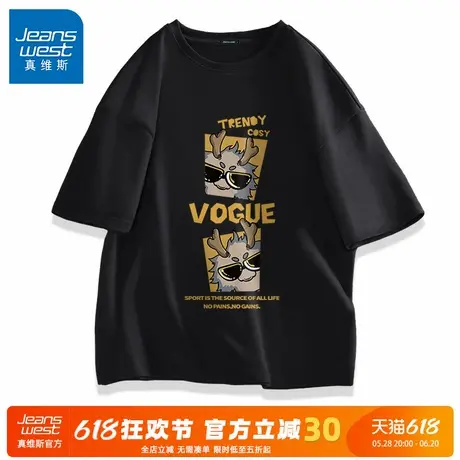 GV真维斯美式hiphop短袖男款夏季嘻哈潮流T恤男生纯棉宽松半袖男A商品大图