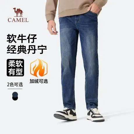 骆驼男装直筒牛仔裤男2025新款秋冬季加绒保暖弹力修身休闲长裤子商品大图