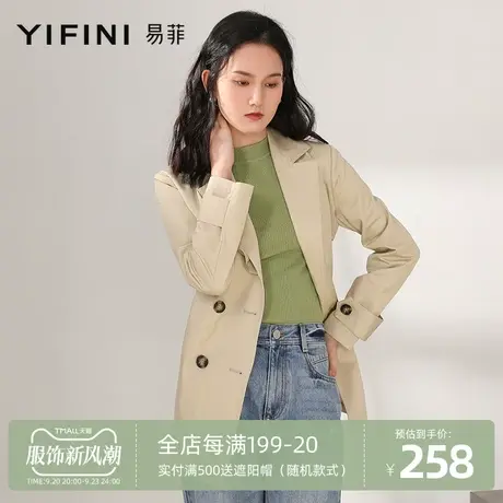 Yifini/易菲春秋季薄款长袖宽松外套休闲双排扣上衣女短款风衣图片