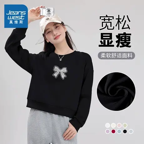 KMV真维斯黑色卫衣女2025新款爆款春秋季小个子短款上衣圆领外套商品大图