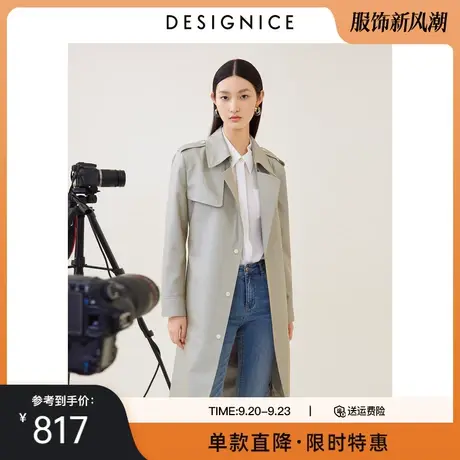 商场同款迪赛尼斯2023春秋新款灰色收腰宽松长款风衣外套女图片