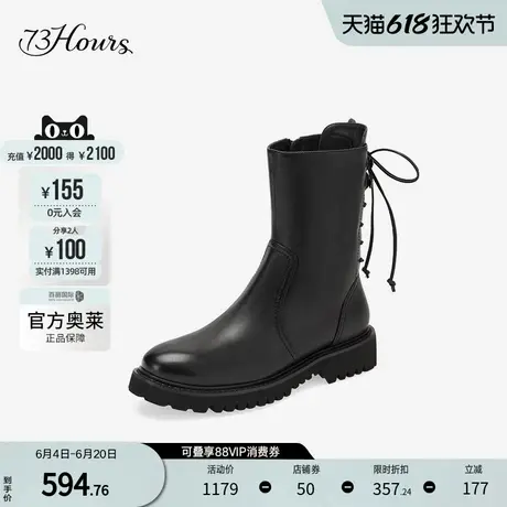 73hours官方奥莱女鞋日常设定黑色弹力厚底马丁靴中筒时装靴子女图片