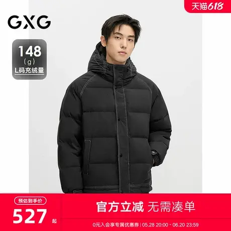 2024冬季新品GXG男士纯色休闲百搭立领短款羽绒服男外套鸭绒商品大图