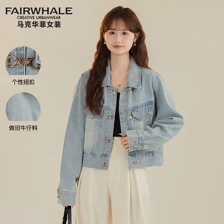 马克华菲浅蓝色短款牛仔外套女2025春季新款韩版宽松小个子上衣潮图片