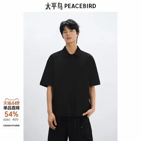 太平鸟男装 美式黑色polo衫25年夏季新款口袋工装翻领短袖t恤潮图片