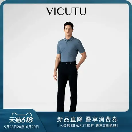 VICUTU/威可多桑蚕丝混纺男士休闲裤商务休闲通勤百搭长裤图片