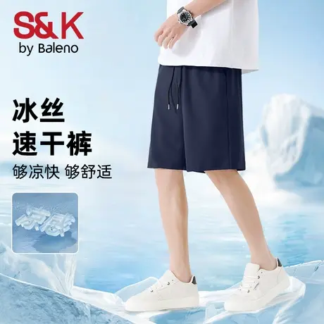 班尼路S&K系列冰丝速干运动短裤男夏季薄款空调五分裤宽松短袖男图片