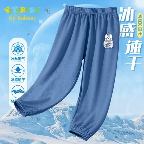 班尼路童装YBB系列男童裤子夏季儿童凉感防蚊裤男大童速干休闲裤商品大图