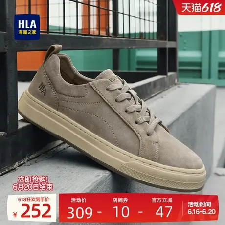 HLA/海澜之家男鞋新款夏季复古舒适百搭户外男板鞋舒适耐磨休闲鞋商品大图