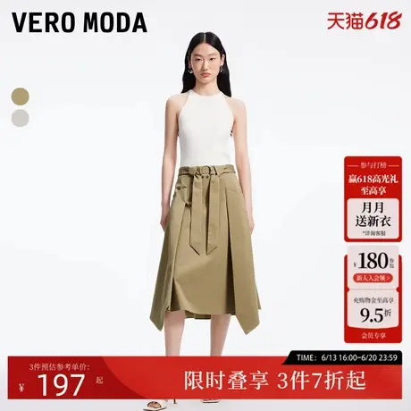 Vero Moda半身裙夏季纯色显瘦通勤百搭时尚设计感不规则324216011图片