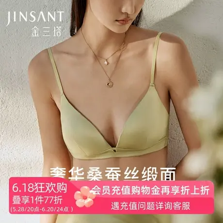 里外桑蚕丝】金三塔双面桑蚕丝缎面文胸女无钢圈性感V领胸罩内衣商品大图