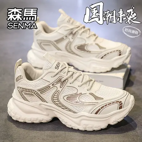 森马男鞋春季透气网面青少年运动休闲厚底内增高百搭小白老爹潮鞋商品大图